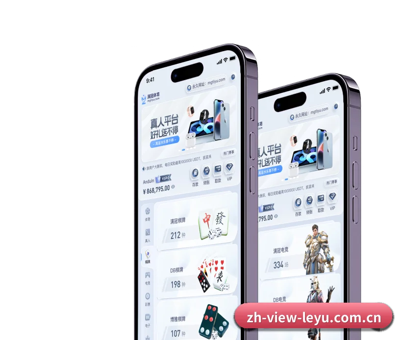 乐鱼官网 APP